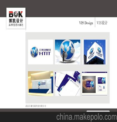 全國十佳企業(yè)形象設計公司 廣州VI設計與品牌策劃的卓越之道