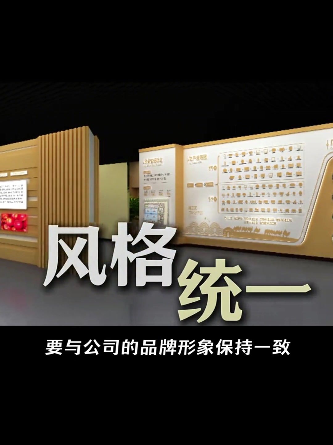 企業(yè)文化墻設(shè)計(jì)與形象策劃 打造企業(yè)品牌的視覺(jué)名片